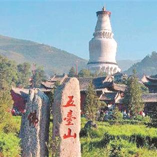 吉祥如意