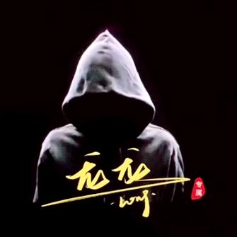 😄ゞ龙龙ゞ😄