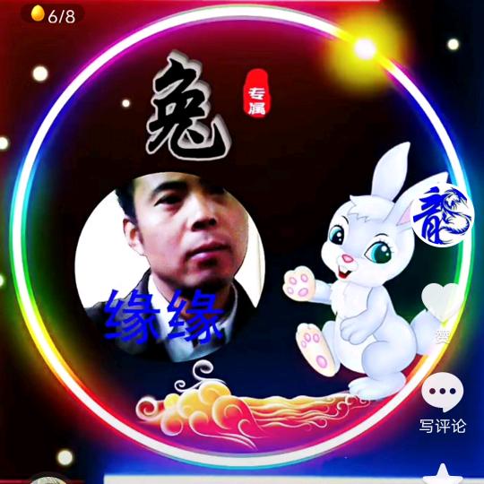 望子成龙