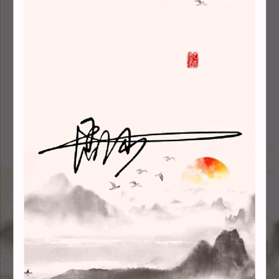 周少