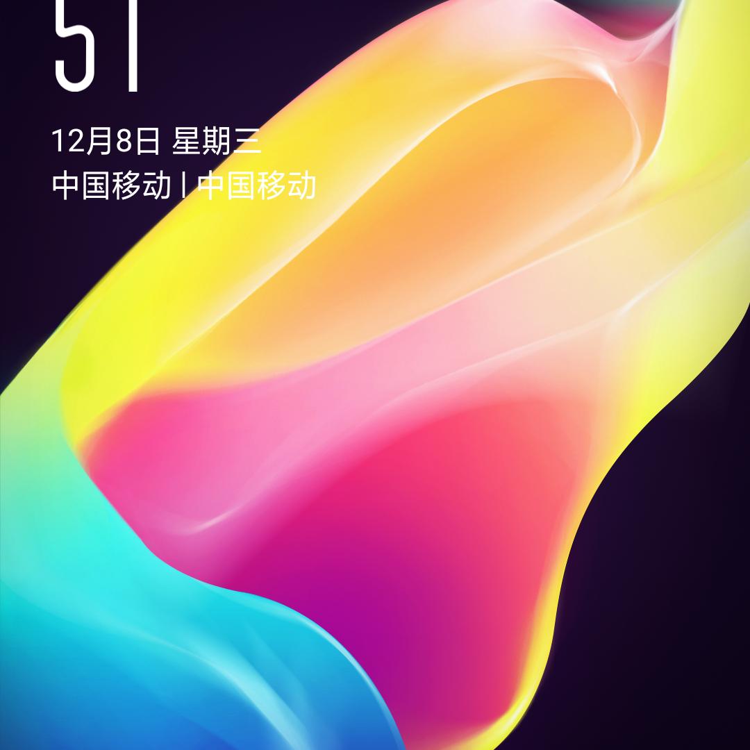 复祥百货