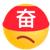 沙丁鱼。头像
