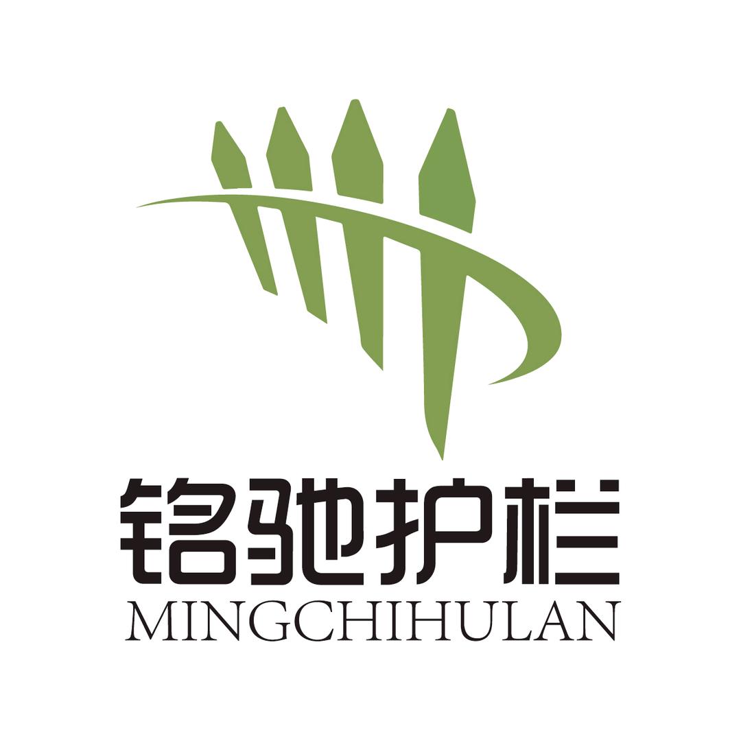 河北铭驰金属丝网制造有限公司