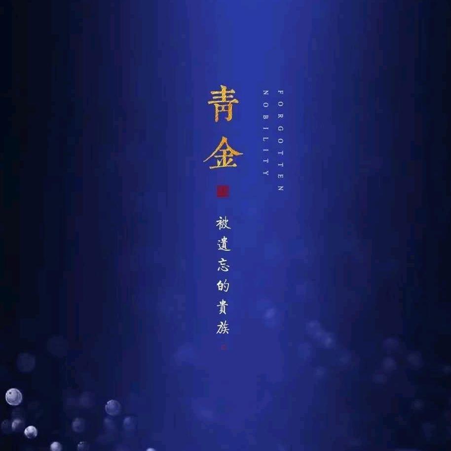 波涛澎湃