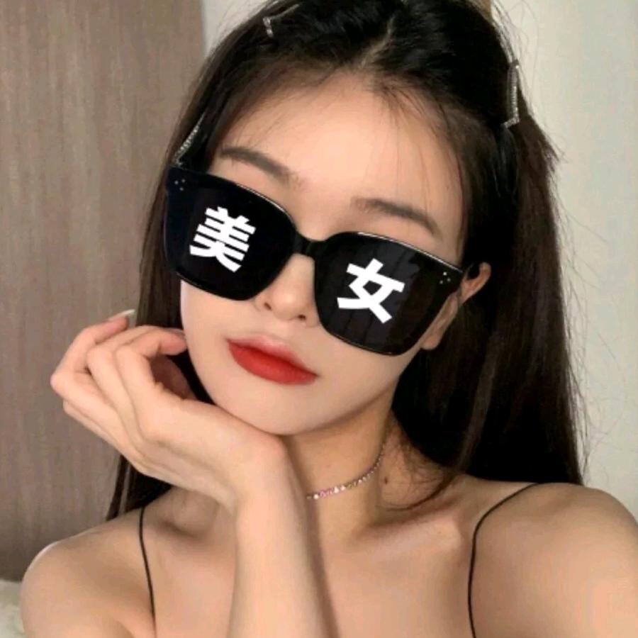 咪西咪西🍀
