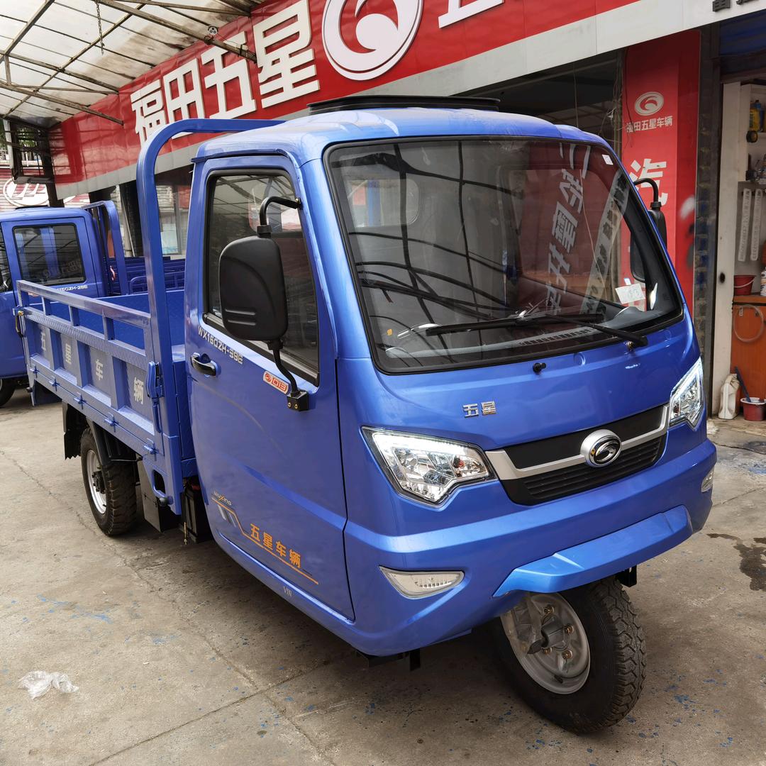 湘阴五星三轮摩托车