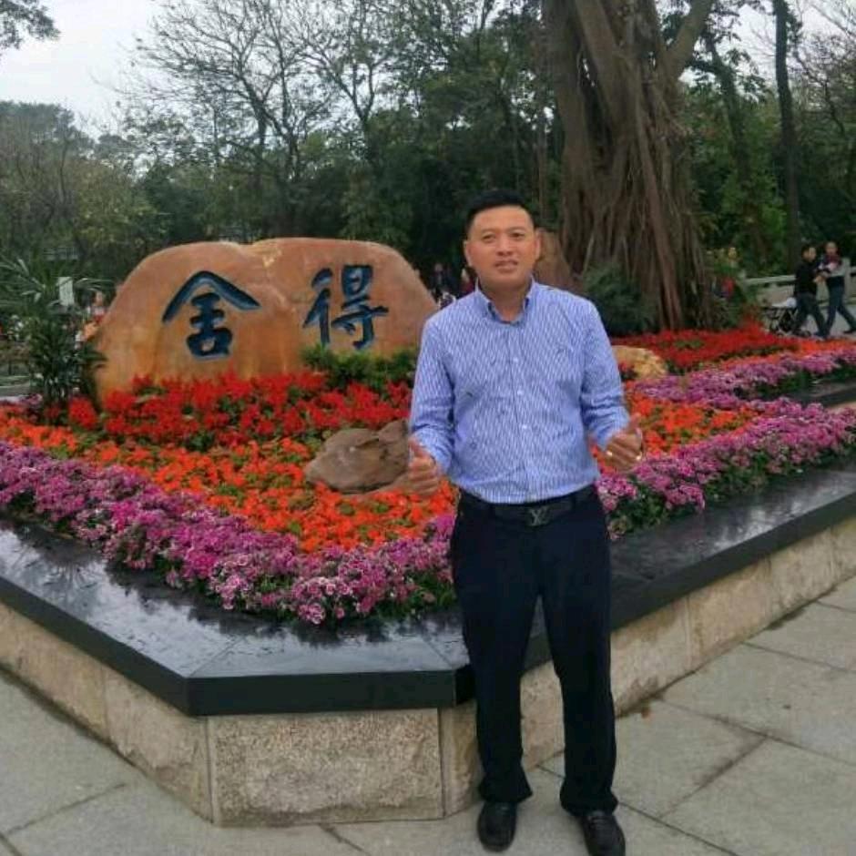 榮華富貴