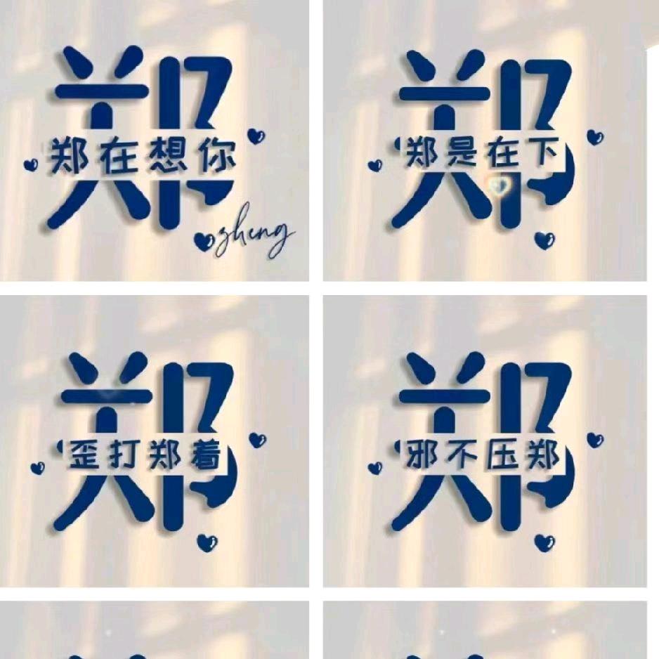 天佑爱莉