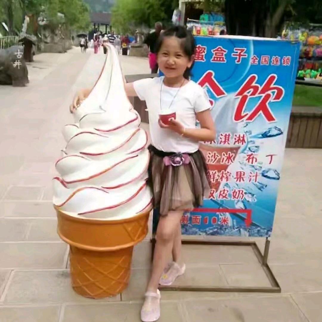 想你