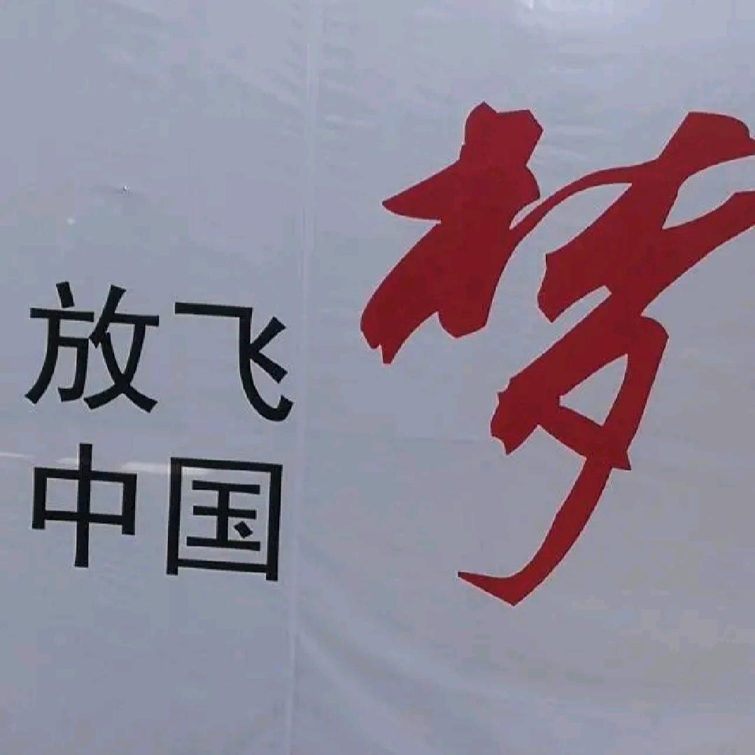 阿杰。。