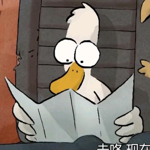 不知道叫什么好了