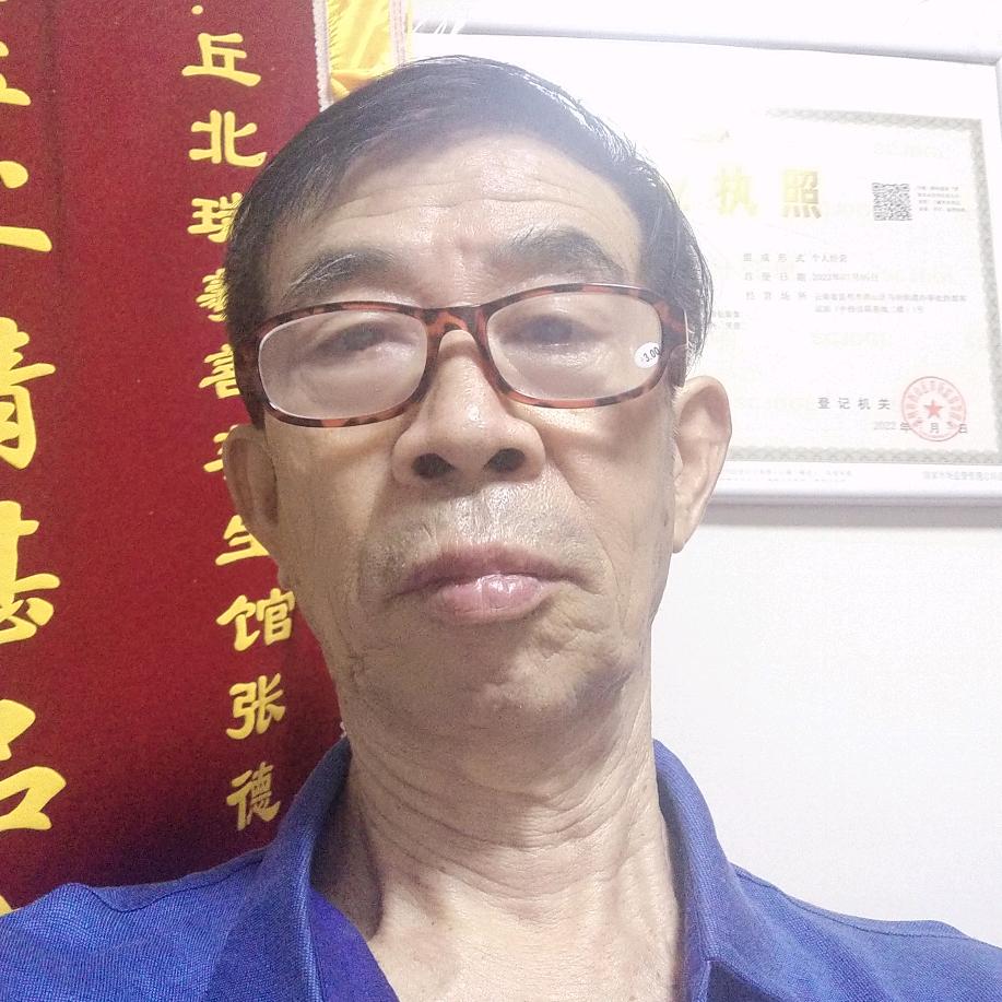 仁德