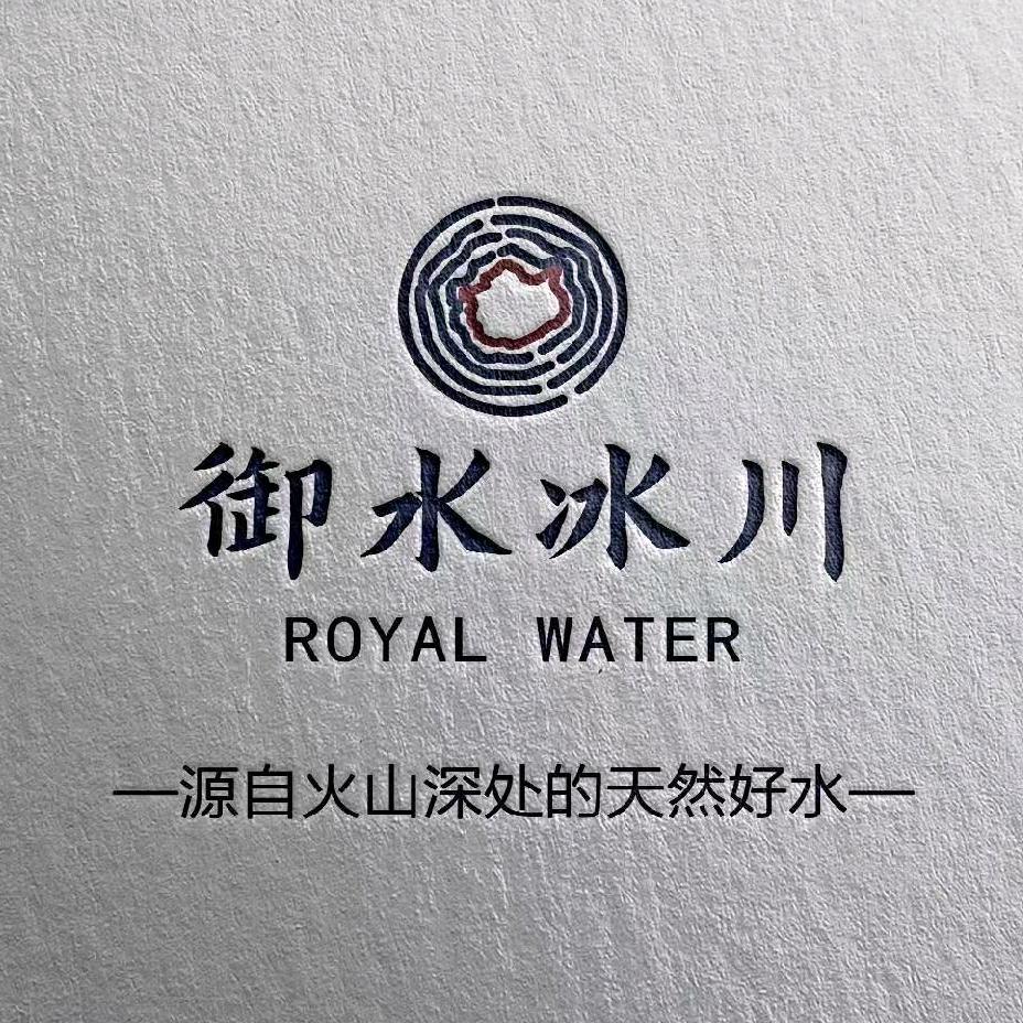 御水冰川天然苏打水