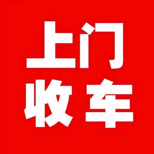 流星