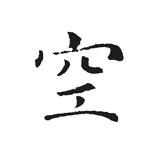 风吹半冬