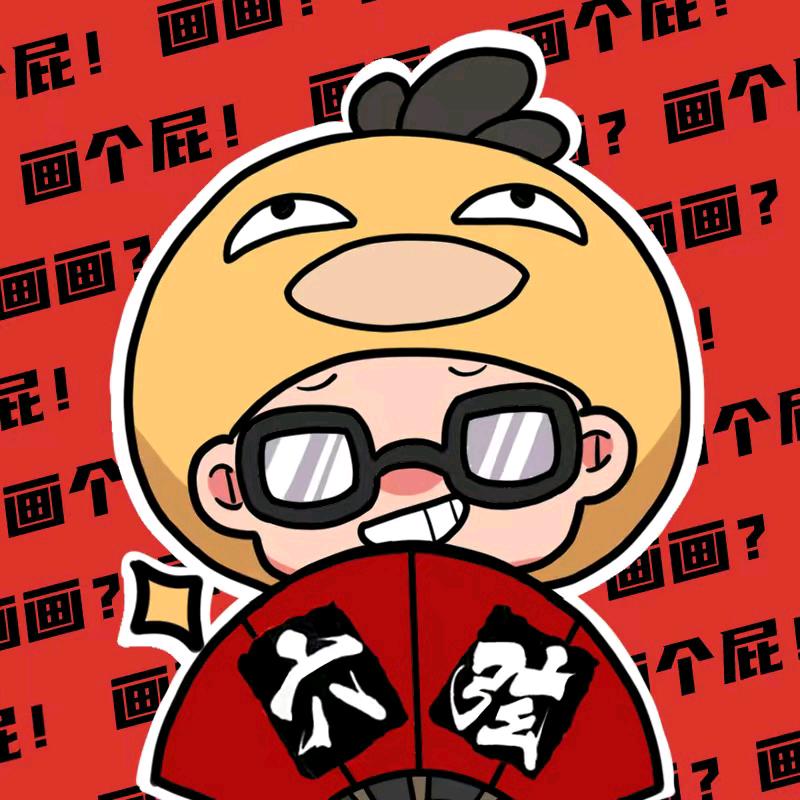 六弦画画