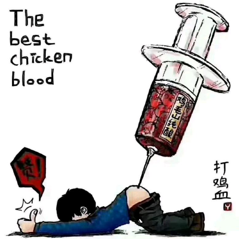 王伟