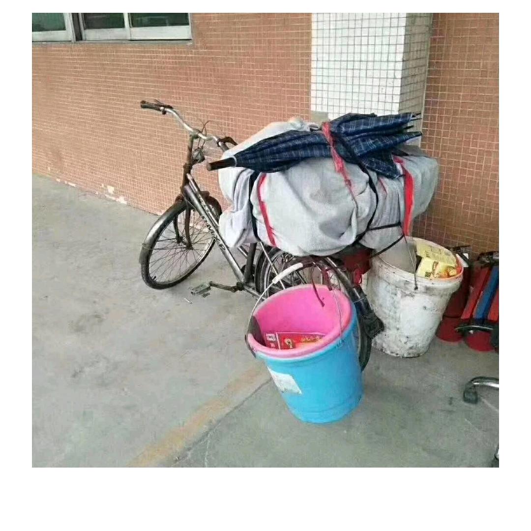 开心农民
