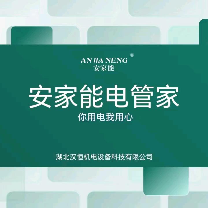榆林市农秧商贸有限公司