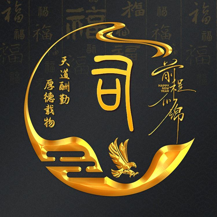 離離