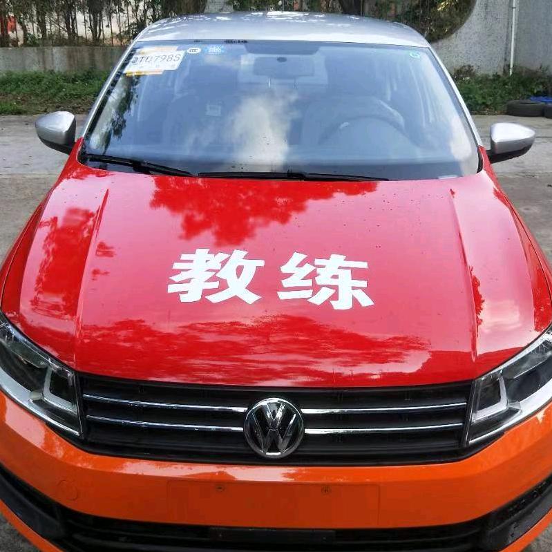 中山市广联驾校培训中心