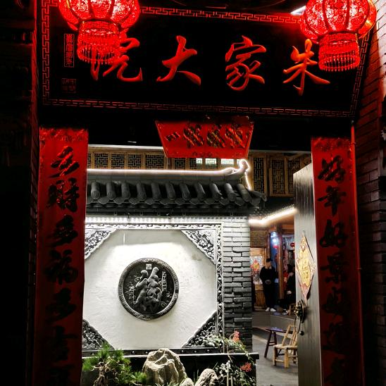 强哥168