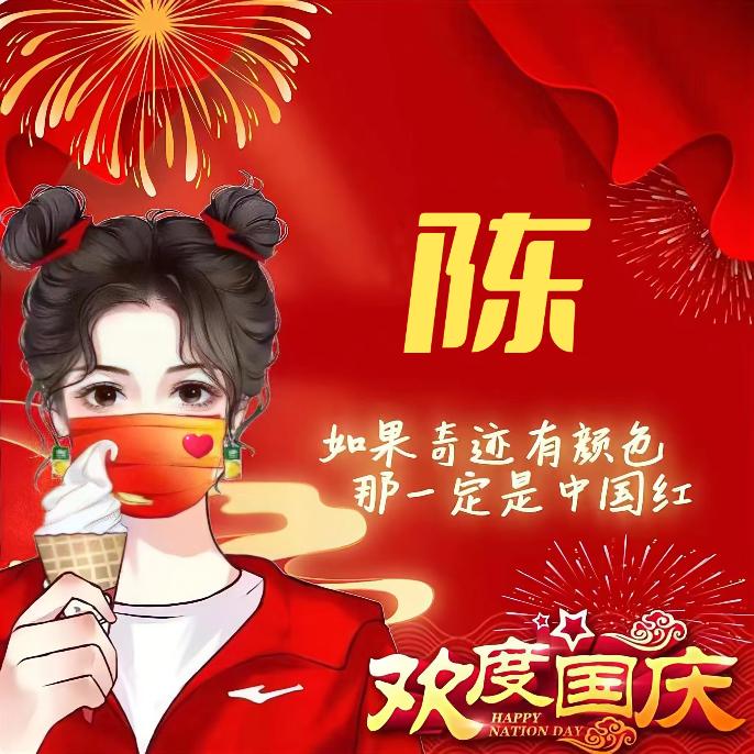 卡哇伊