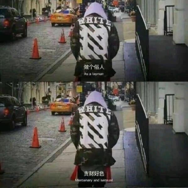 辣条炒薯片
