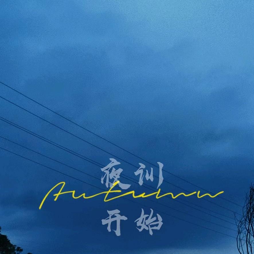 近墨者黑