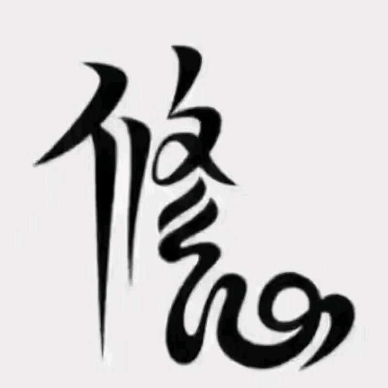 小悟空😂😂