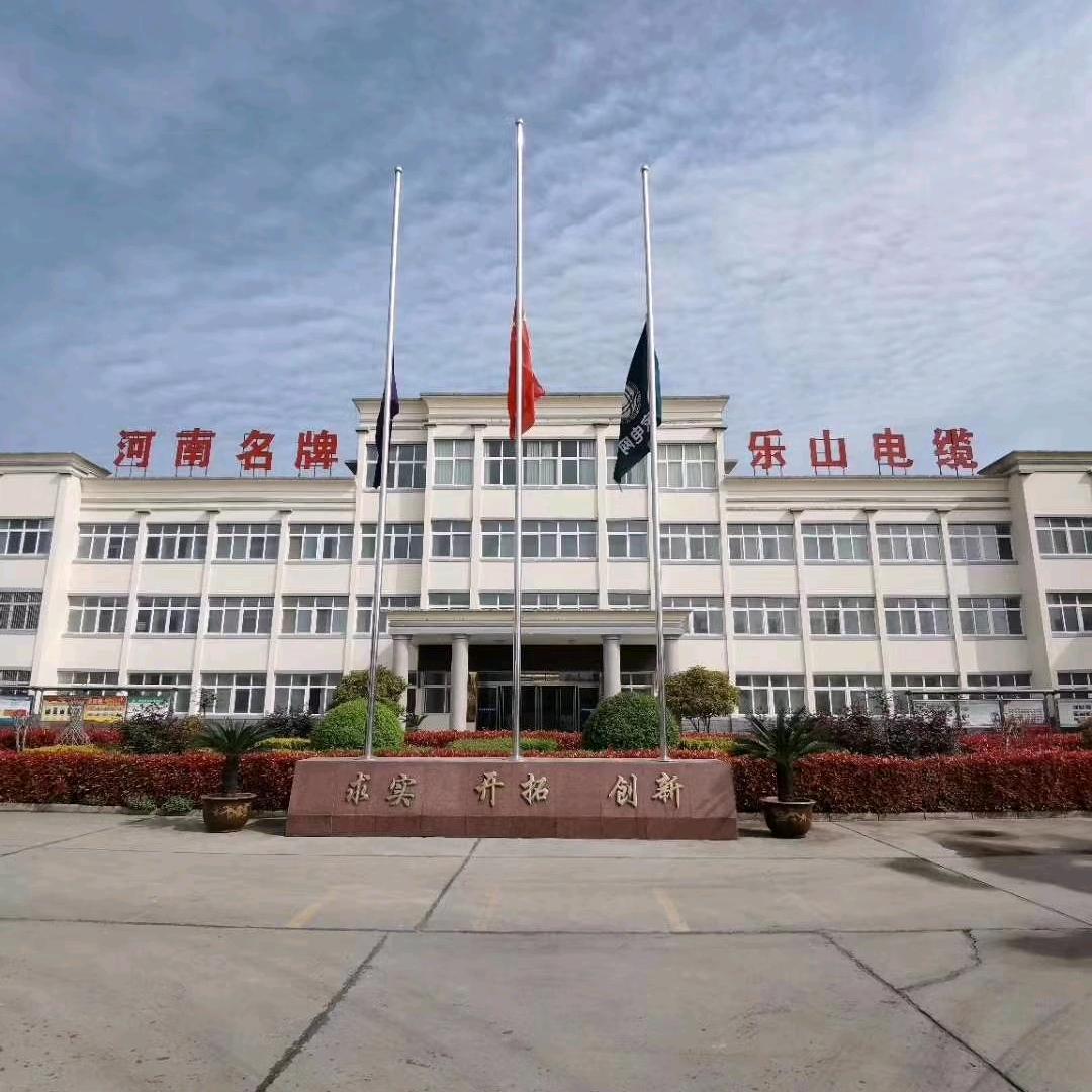乐山电缆吴爱华