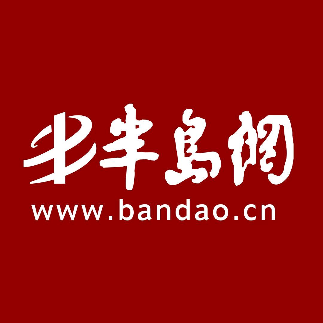 半岛网