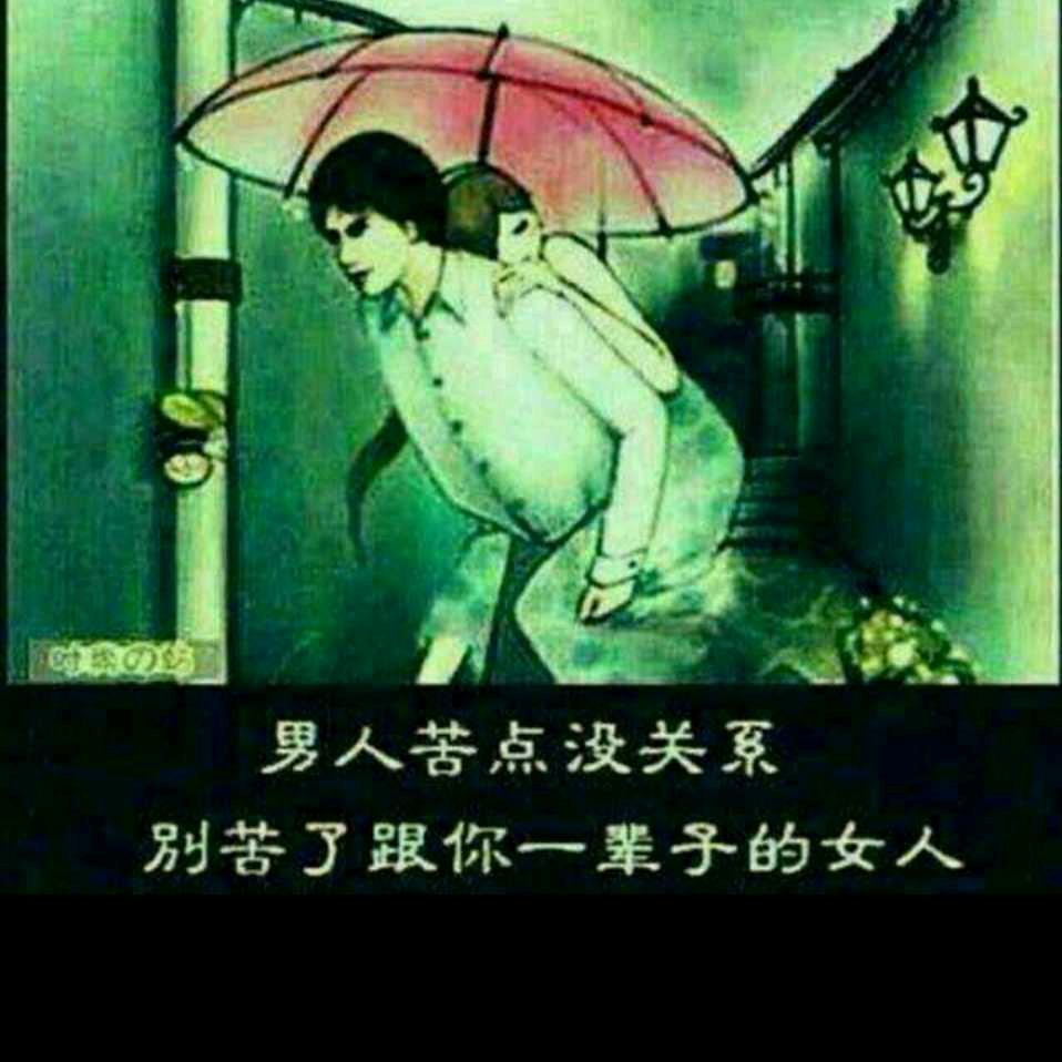 朋友