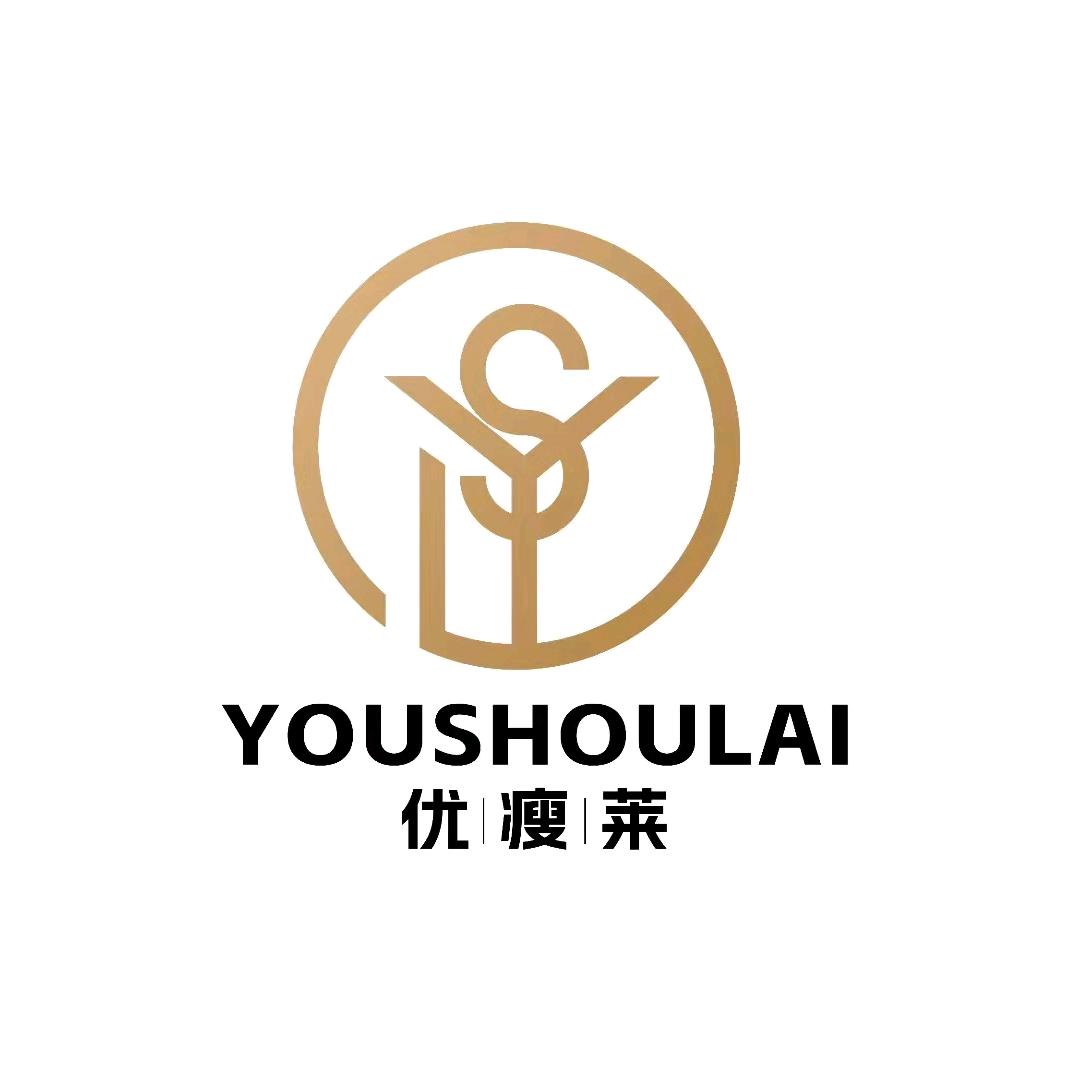 优瘦莱