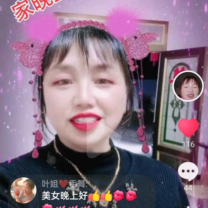 一生平安