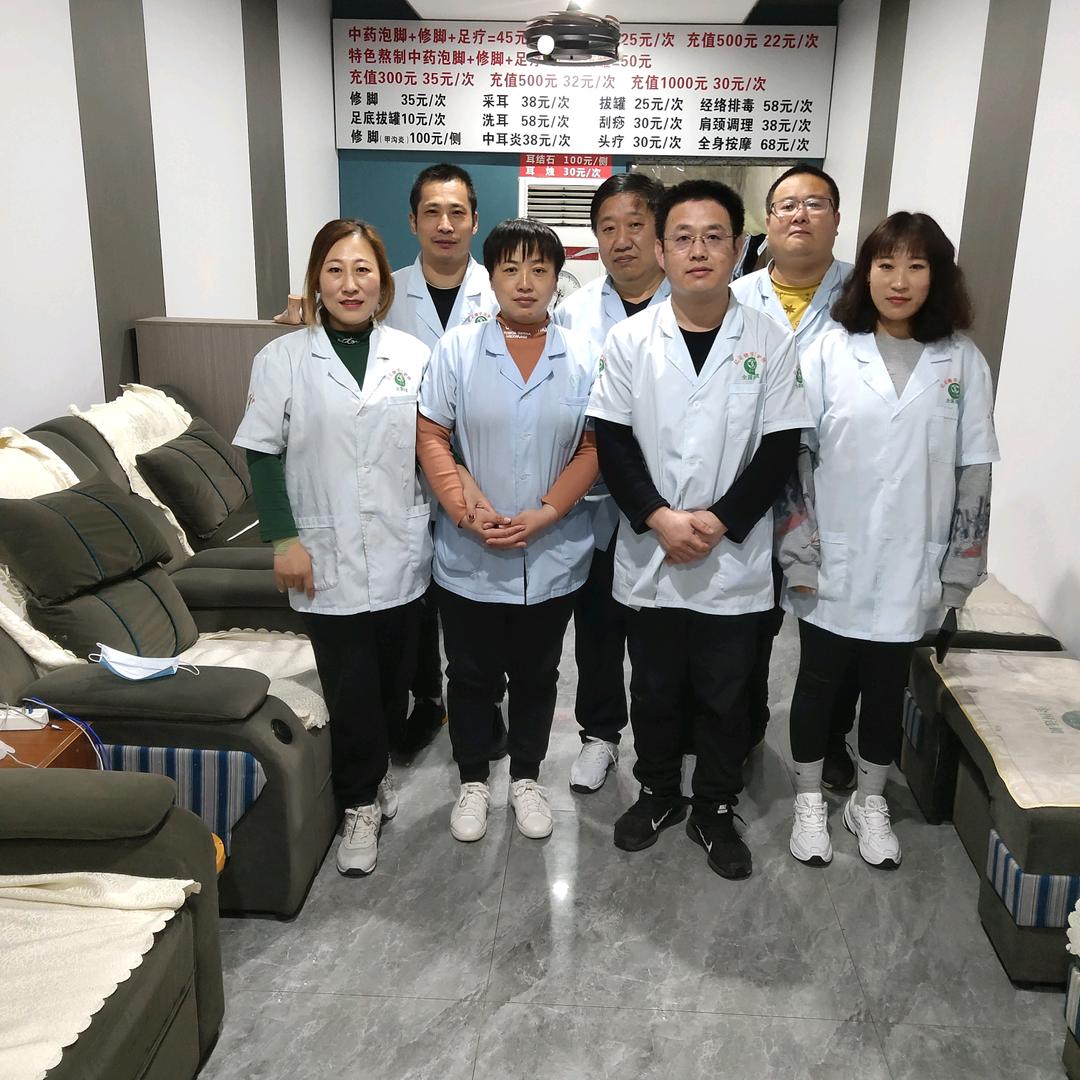 亿足健修脚阳信总店