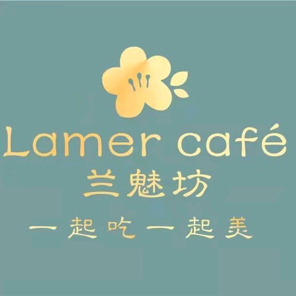 兰魅坊餐厅新城桂花城店