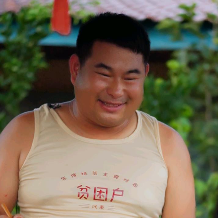 二娃王超凡
