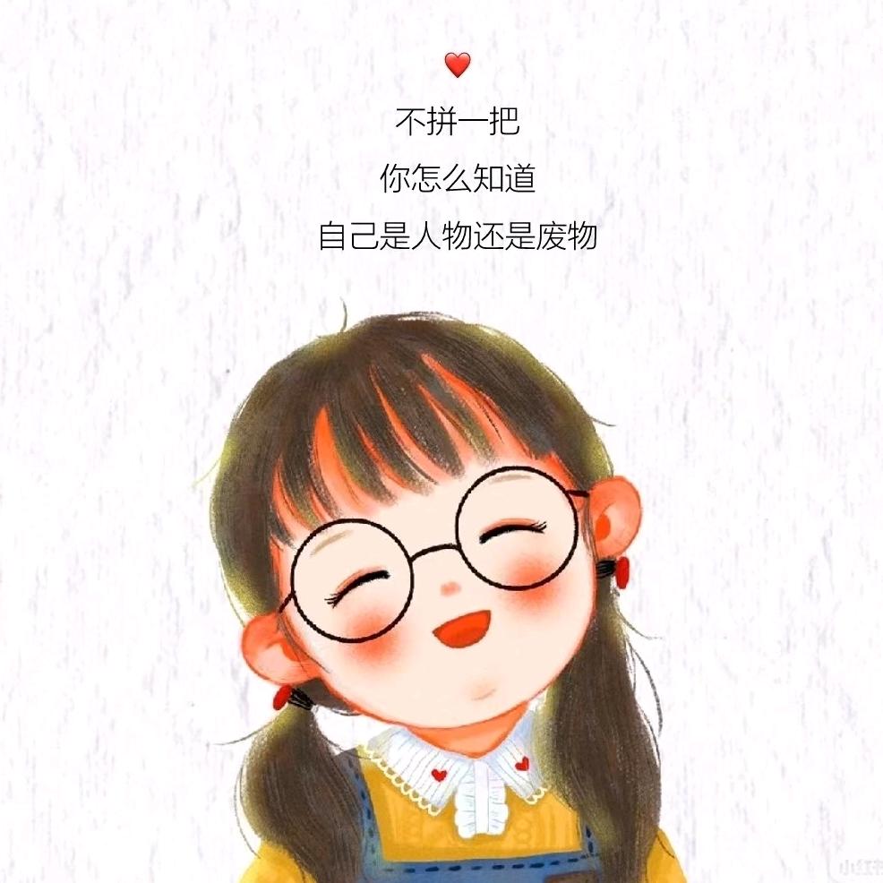 🍬糖糖