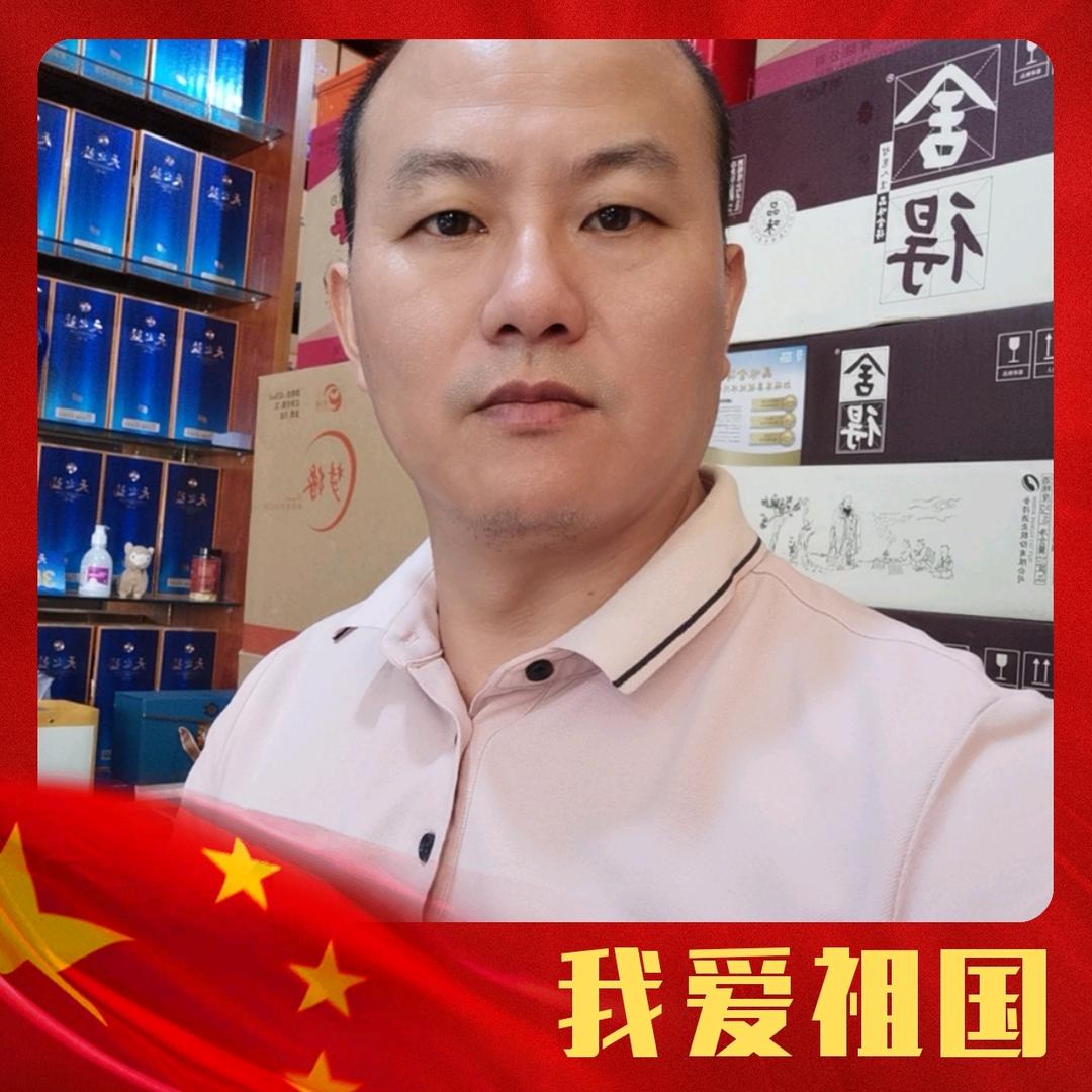 兴化酒哥