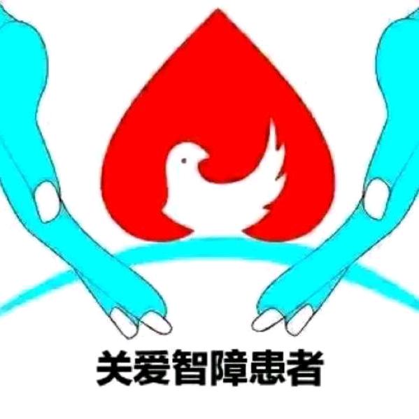 宣城智障研究所—岑主任