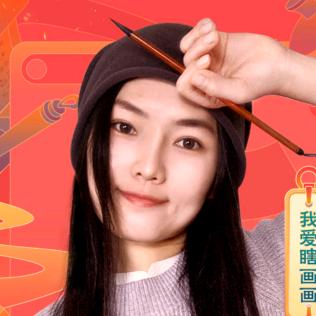 一天到晚瞎画画
