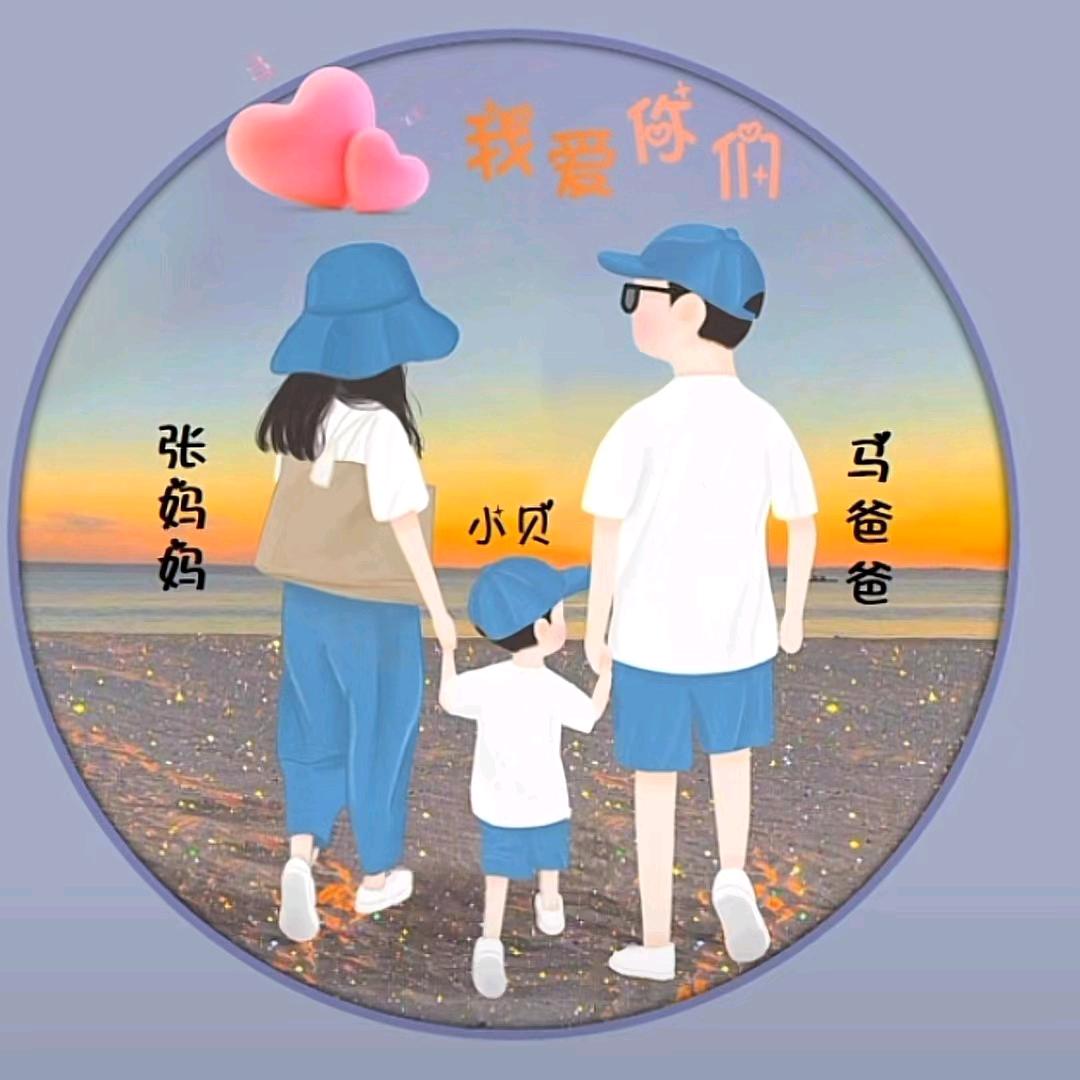 马小哥