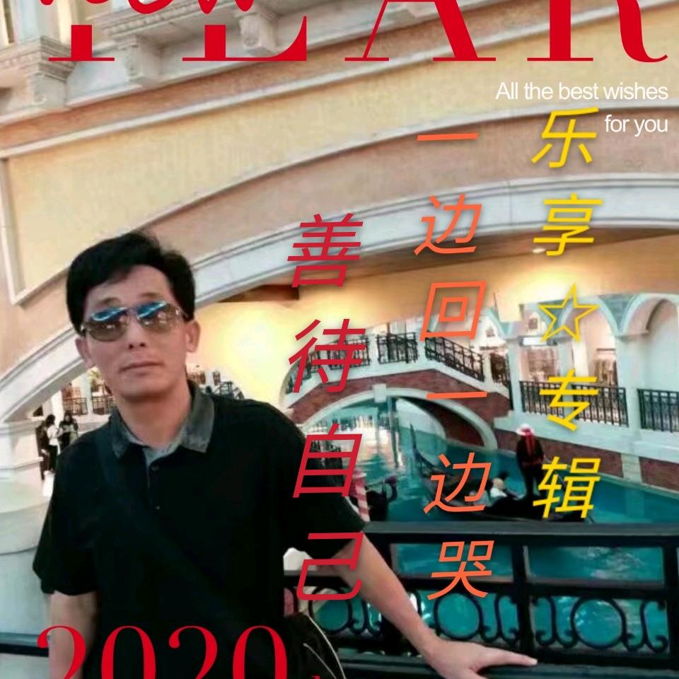 畅享☆天下