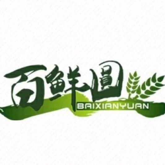 百鲜园蔬果