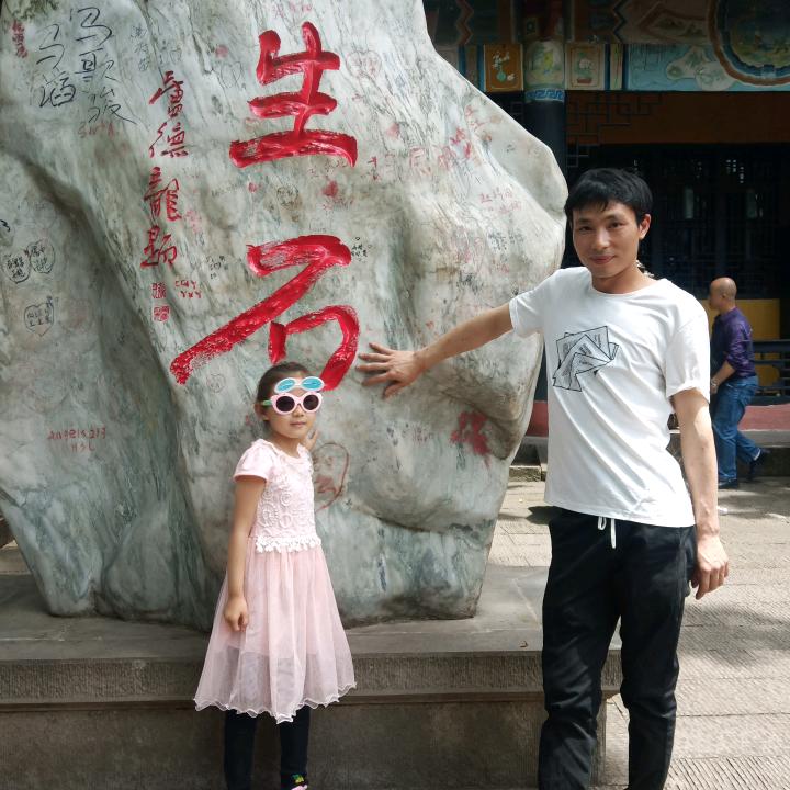 华仔汽修