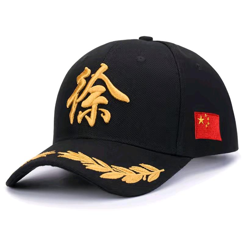 ☆徐哥☆ (福州)