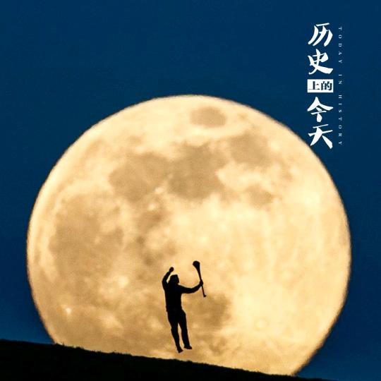 【马：：波
