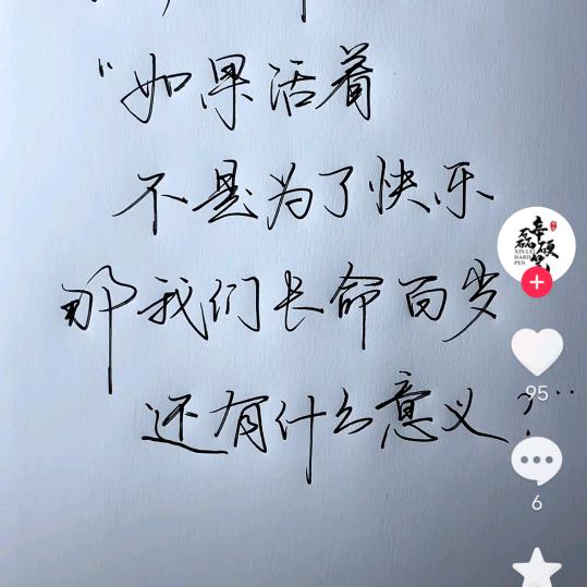 来了就好