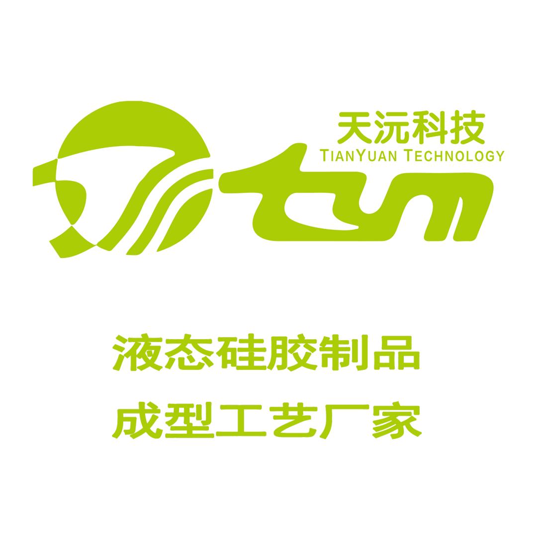 广东天沅硅胶机